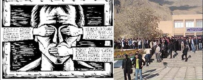 Iran: Holding concerts in universities is prohibited