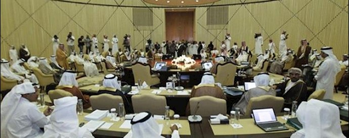  'Gulf Cooperation Council'