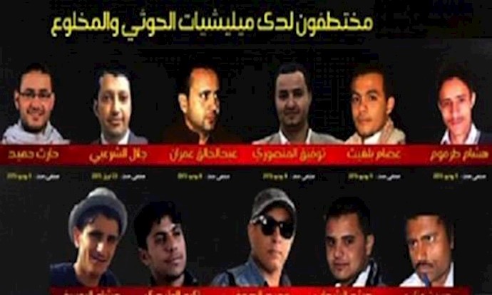 Yemen: Houthi militants abducting reporters
