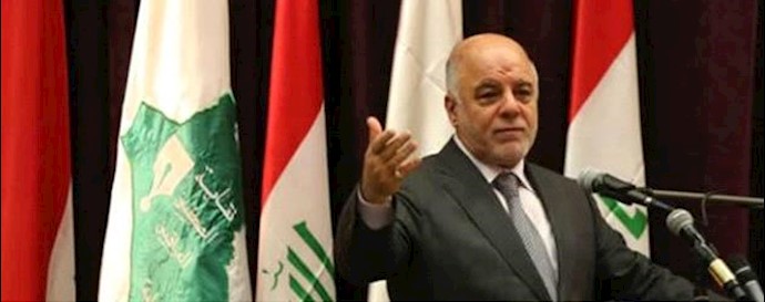 Iraq: list of corrupt individuals banned from leaving the country