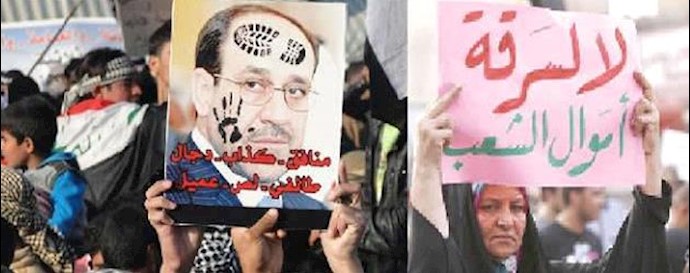 Iraq: residents of Basra Province stage protest, threaten civil disobedience