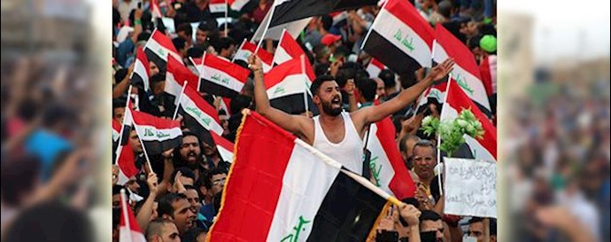  'Thousands demonstrated in Baghdad on Friday demanding change'
