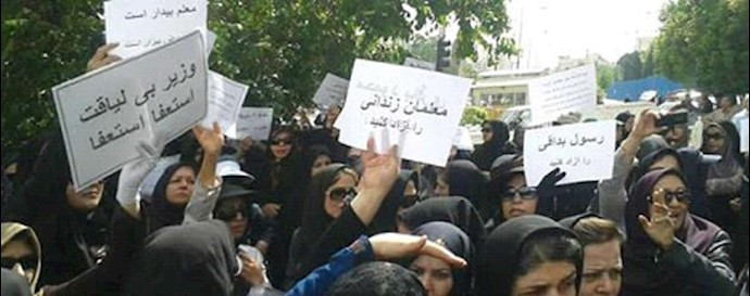 Teachers protesting in Iran
