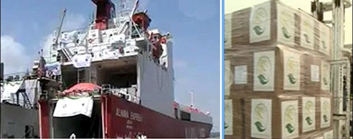 Third Saudi aid ship reaches Aden