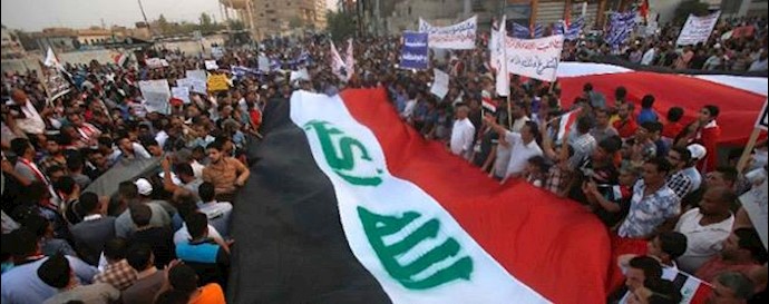  'Iraqi demonstrators demanding major reforms'