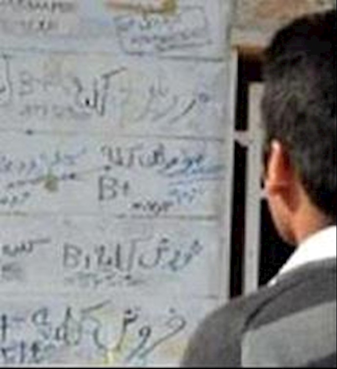 Iran under Khamenei & Rouhani: offer to sell cornea, liver and bone marrow!