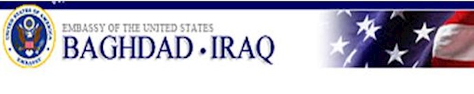 Iraq: Ceremony Held for Arming Iraqi Tribes at Al-Taqaddum Air Base in al-Habbaniya