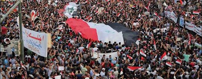 Al Arabiya: Iraqis rally, focus on reforming judiciary