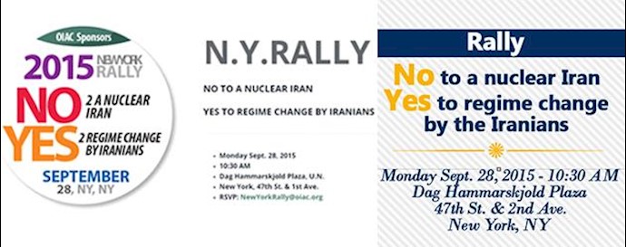 Sept. 28 “Voices of Iran” rally to condemn Rouhani visit to UN