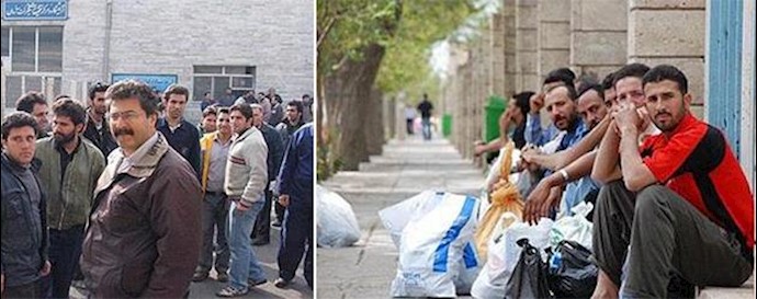  'Unemployed people in Iran'