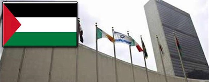 Palestinian flag will fly at the United Nations