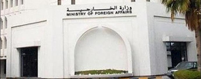 Bahrain summons Iran charge d’affaires