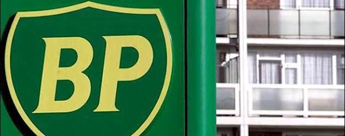 BP forecasts decreasing oil prices