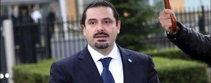  'Former Lebanese prime minister Sa’ad Hariri'