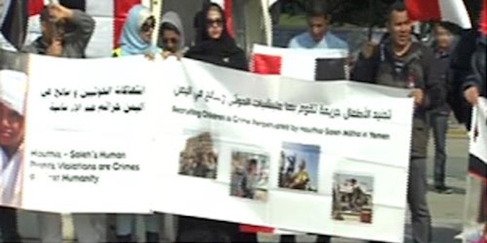 Yemeni rally outside UN HQ in Geneva