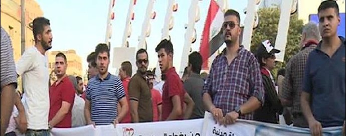 Iraq: rallies continuing against corruption