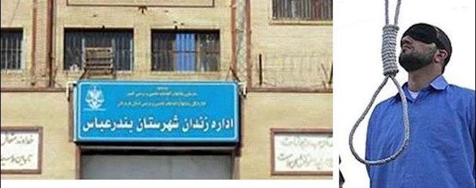 Imminent execution of 27-year old prison in southern Iran