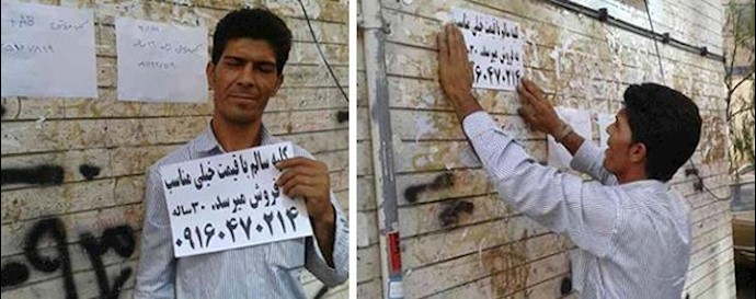 Iran: people are forced to sell body part to survive