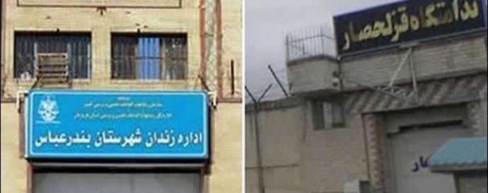 Iran: imminent execution of 13 inmates in Ghezel Hessar and Bandar Abbas prison