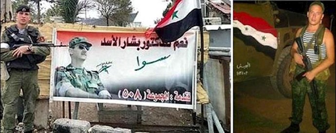  'Russian soldiers in Syria'