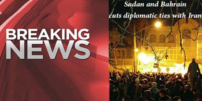 Sudan & Bahrain cuts diplomatic ties with Iran