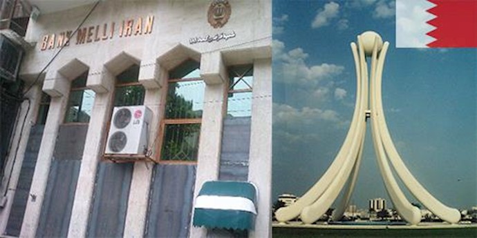 Bahrain moves to close Iran’s Future Bank