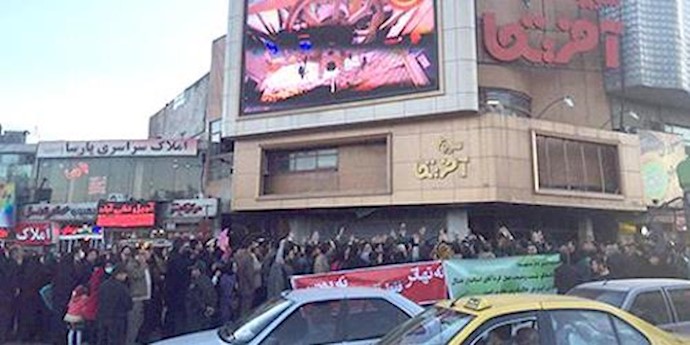 Iran: Protest rally of victims of the fraudulent ’Padideh-Shandiz’ multi-billion dollar project