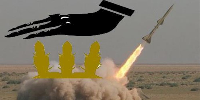  'Stop Iran Ballistic missile tests'