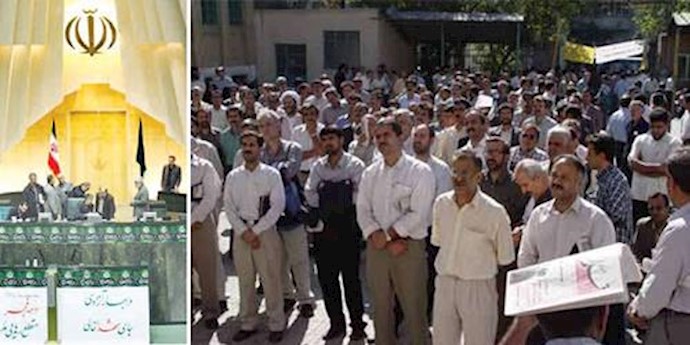 Iran’s Labor Protest outside Majlis (Clerical regime’s parliament) in Tehran