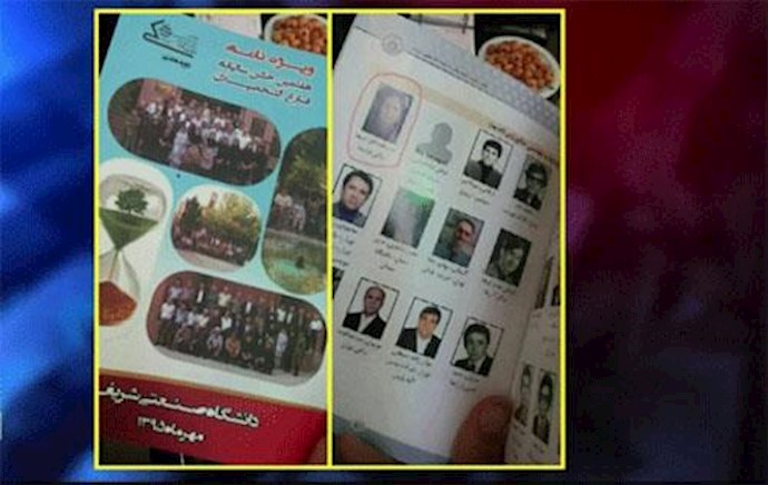 Iranian university closed by government after it prints image of opposition leader Maryam Rajavi