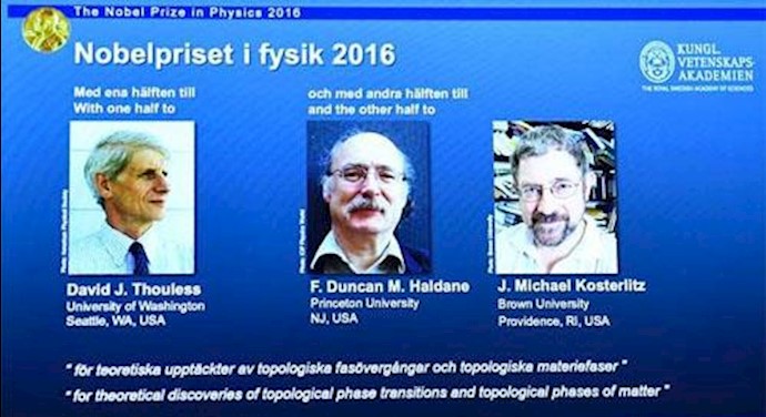 Thouless, Haldane and Kosterlitz win 2016 Nobel physics prize