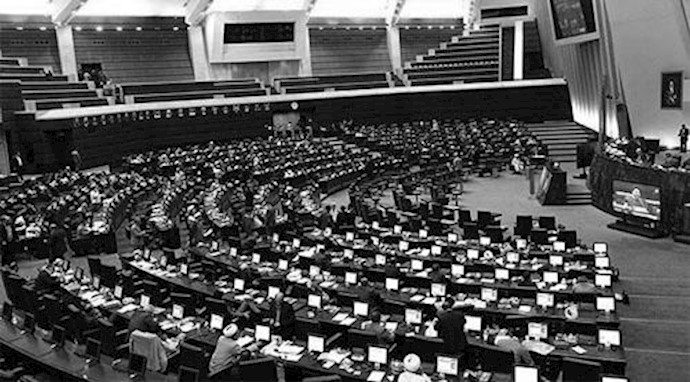 'Iran Parliament Chamber'