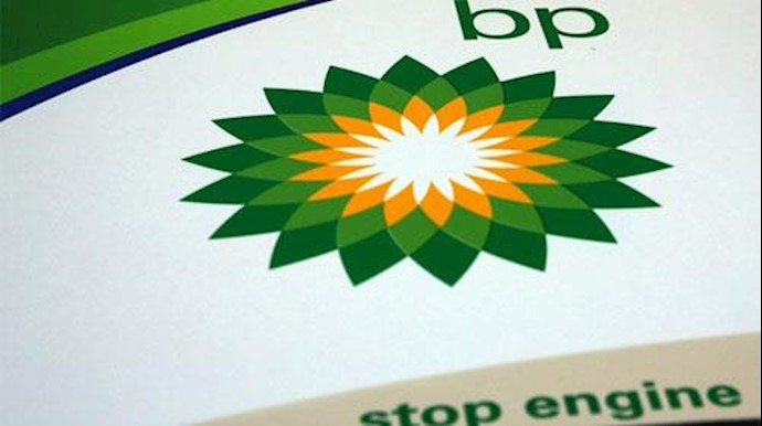 BP quarterly net profits surge to $1.6 bn
