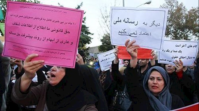 Iran: Protest gathering of plundered investors, Agricultural Insurance Fund workers, in front of the Iranian regime Parliament.