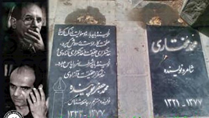 Iran: regime agents attack memorial ceremony