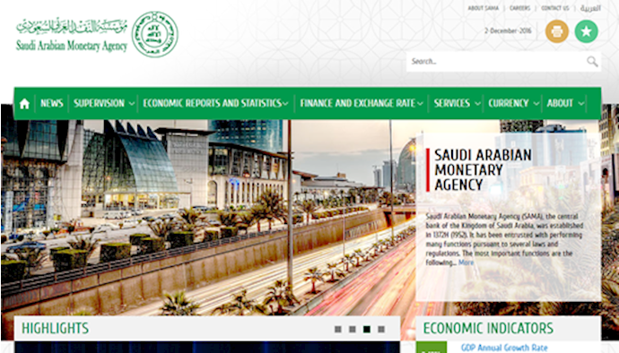 Saudi Central Bank Systems Said to Be Struck by Iran Malware