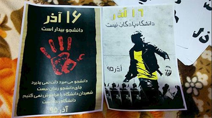 Iran: Anti-government slogans in Tehran and Saveh universities