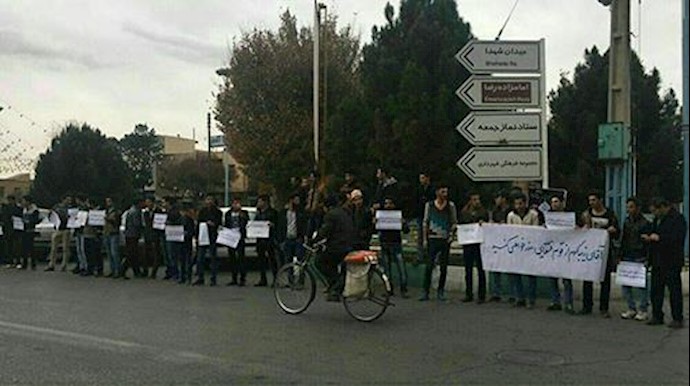 Protest rally held in Isfahan and Shah-reza, central Iran