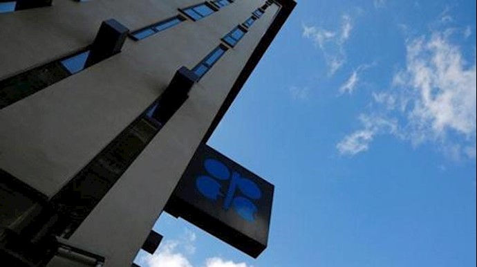  'The headquarters of the Organization of the Petroleum Exporting Countries (OPEC) in Vienna, Austria, March 21, 2016 [File Photo]'