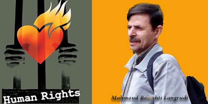 Iran’s parliament definition of political crime