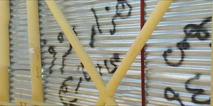 Iran: Our vote is regime change in Iran