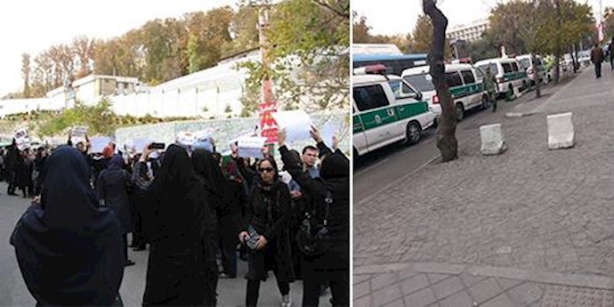  'Protest in Iran'