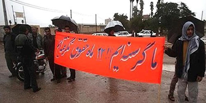 'Labor protests in Iran'