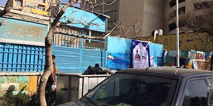 5th report on sham twin elections boycotted in Iran