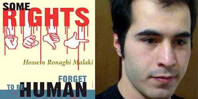 Iran regime prevents a prisoner from being transferred to hospital