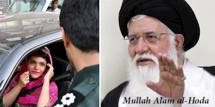 Iran mullah: improperly dressed woman receive medal of disgrace