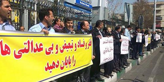 Iran: protest gathering in front of. the mullahs’ parliament in Tehran