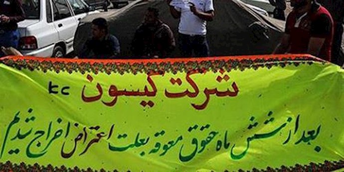 Iran: fired Metro workers in Ahvaz stage protest rally