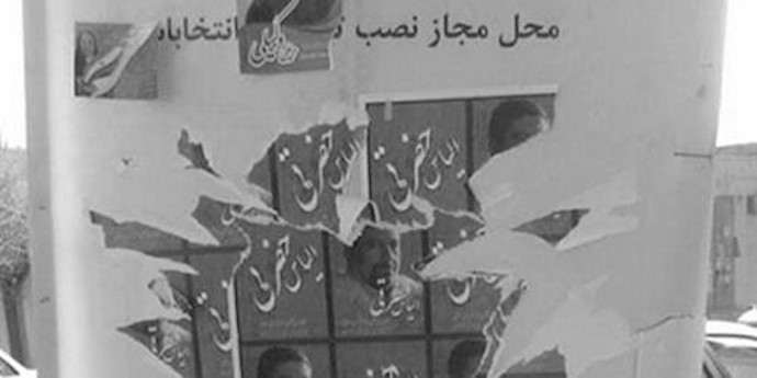  'Election in Iran'