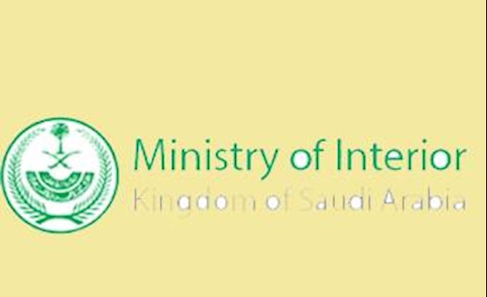 The ring of 32 people spying for Iran will appear before the Criminal Court in Riyadh on Monday